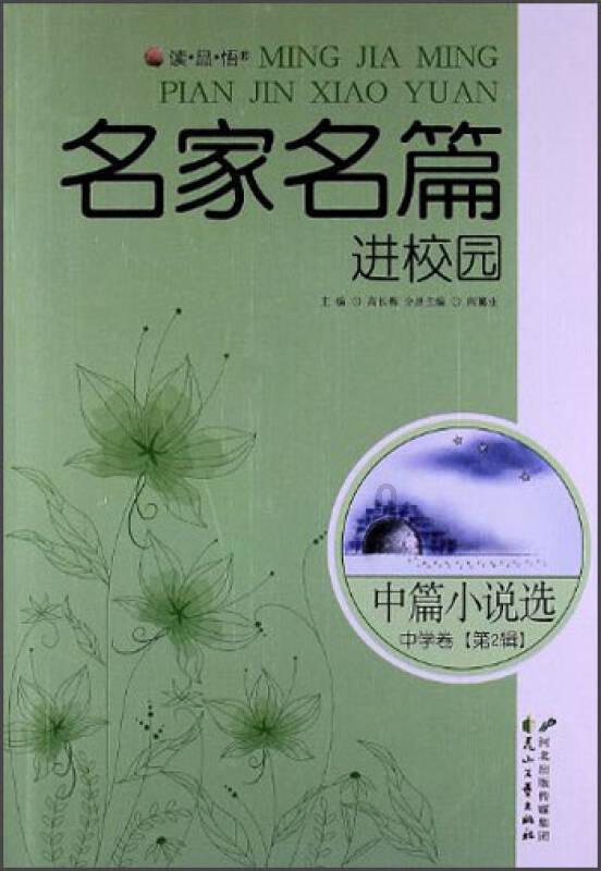 美国卡车模拟