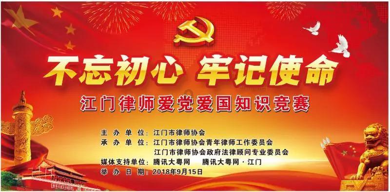 银企新春座谈话发展